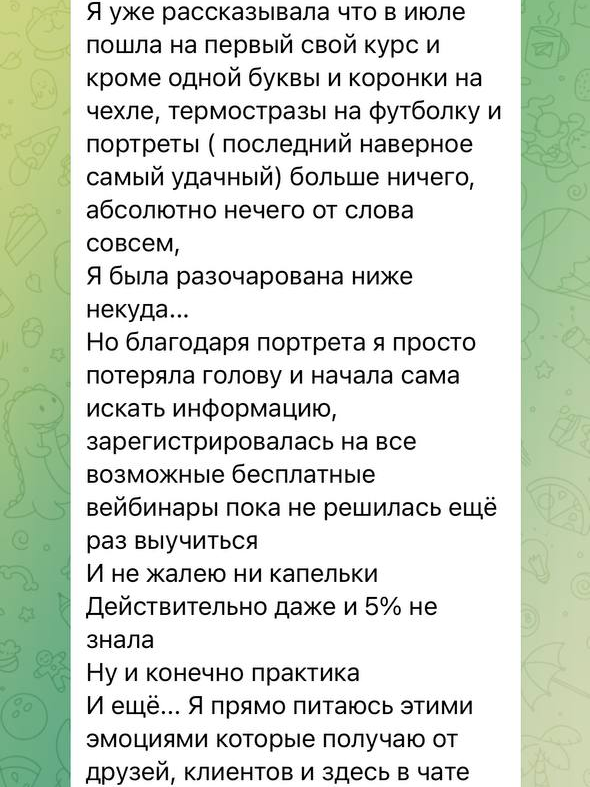 5 ошибок
