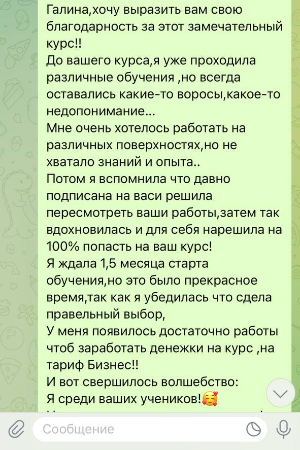 5 ошибок