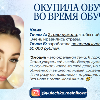 Как заработать на хобби