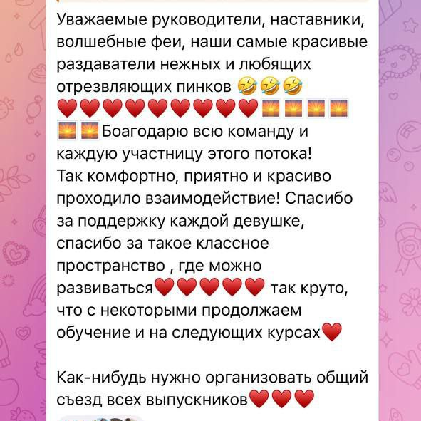 Теория
