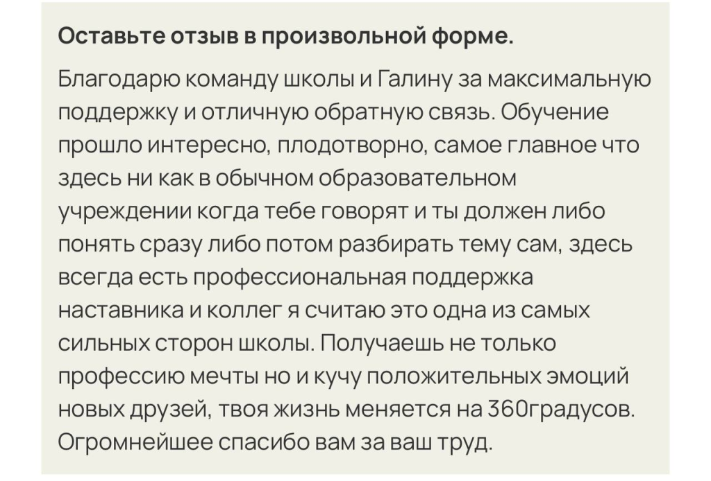 Теория