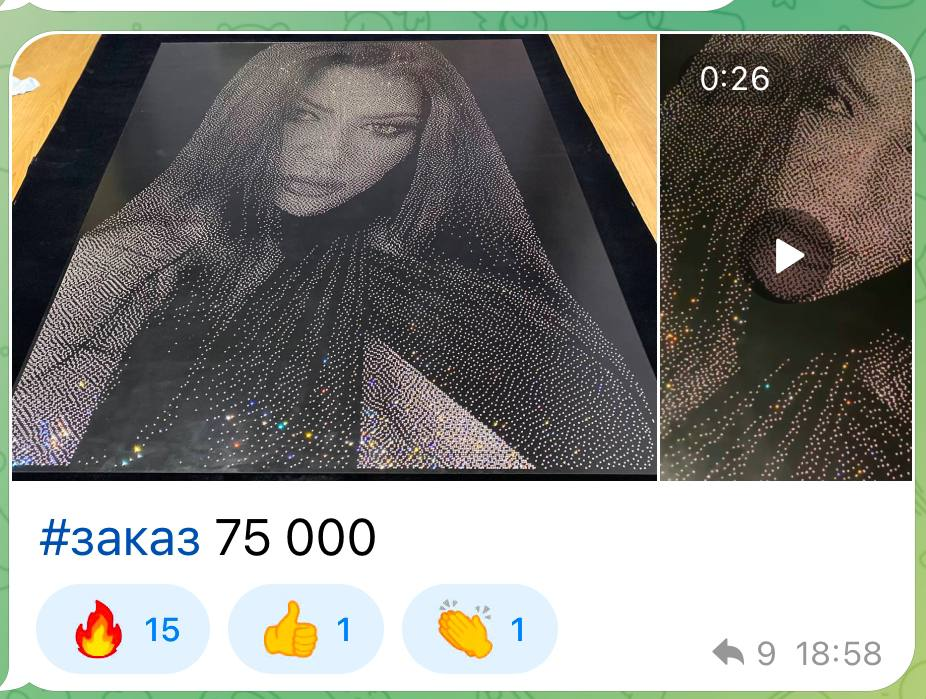 заказ