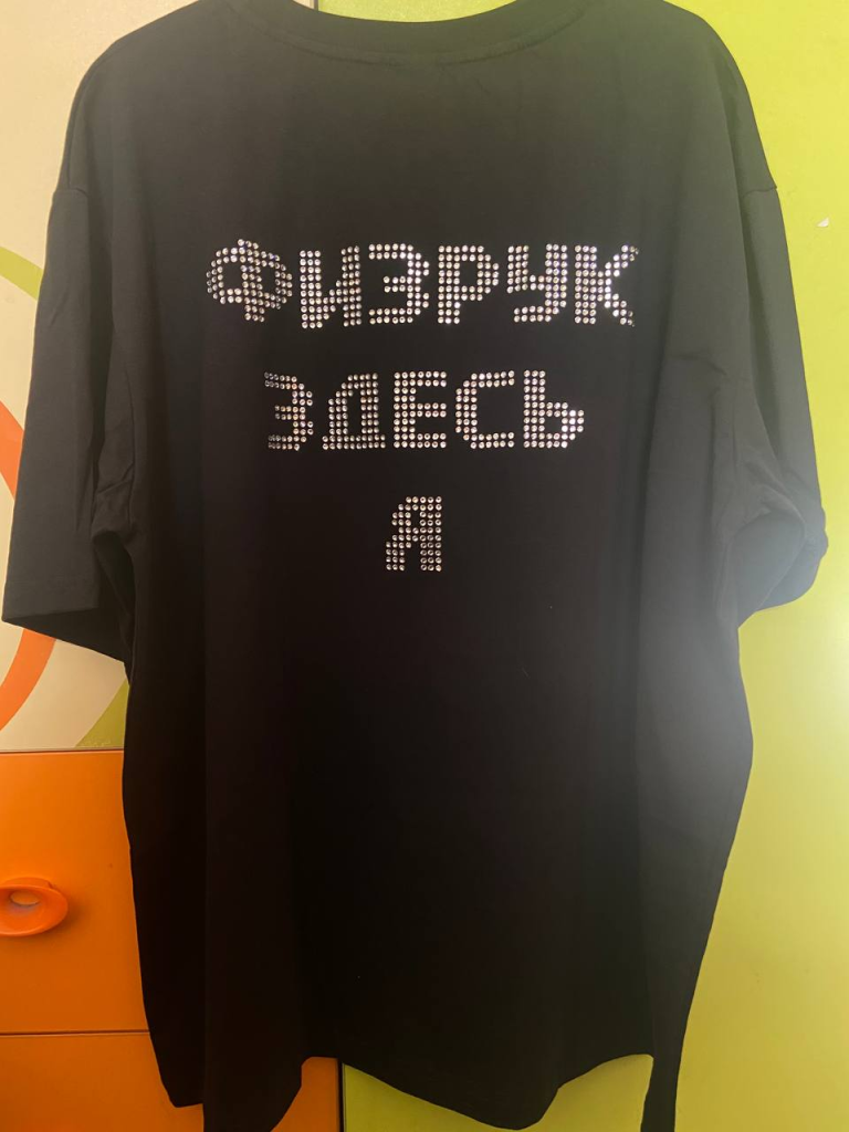 стразы