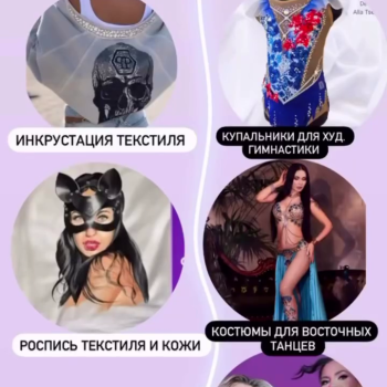 Курсы кристаллайзеров