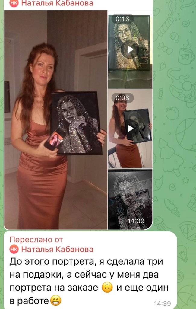 Новый год