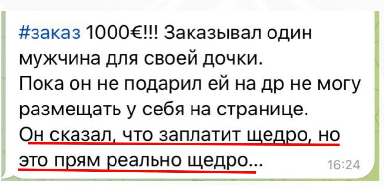 изделия со стразами