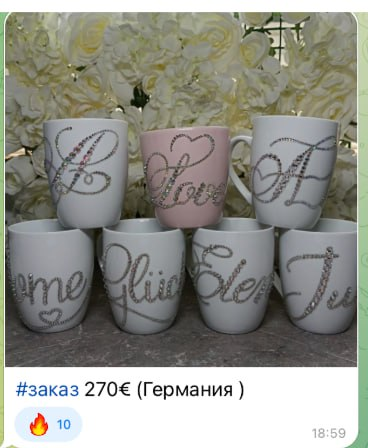 изделия со стразами