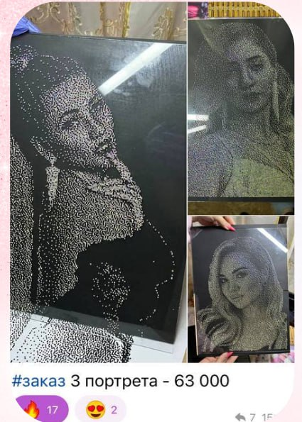 изделия со стразами