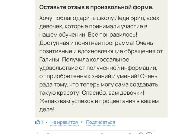 Инкрустация