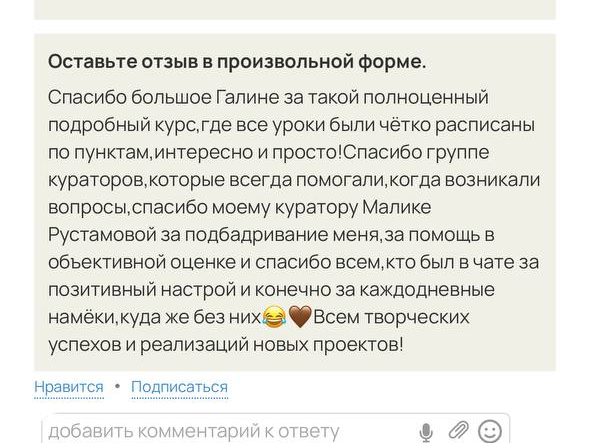 Инкрустация